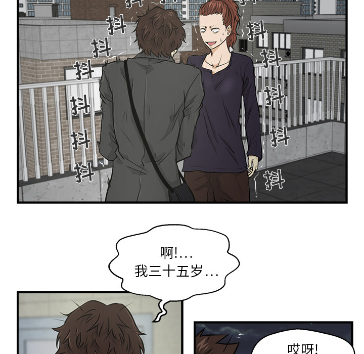 第4話 - 第68张