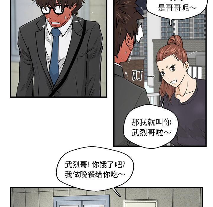 第4話 - 第69张