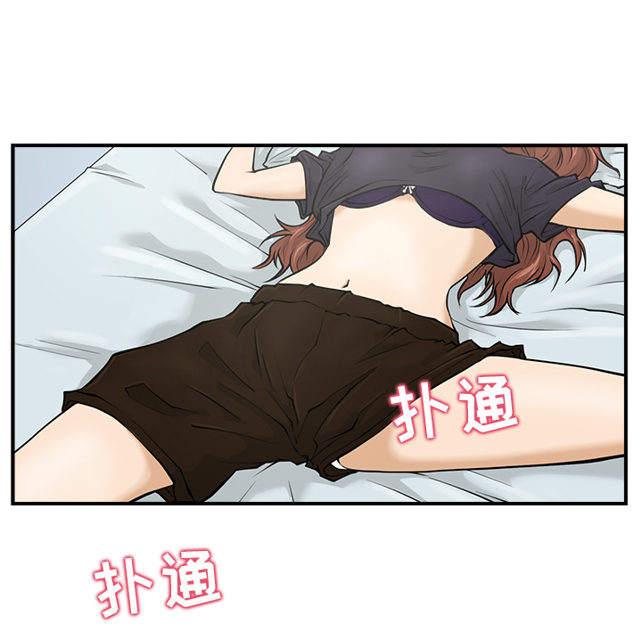 第4話 - 第7张