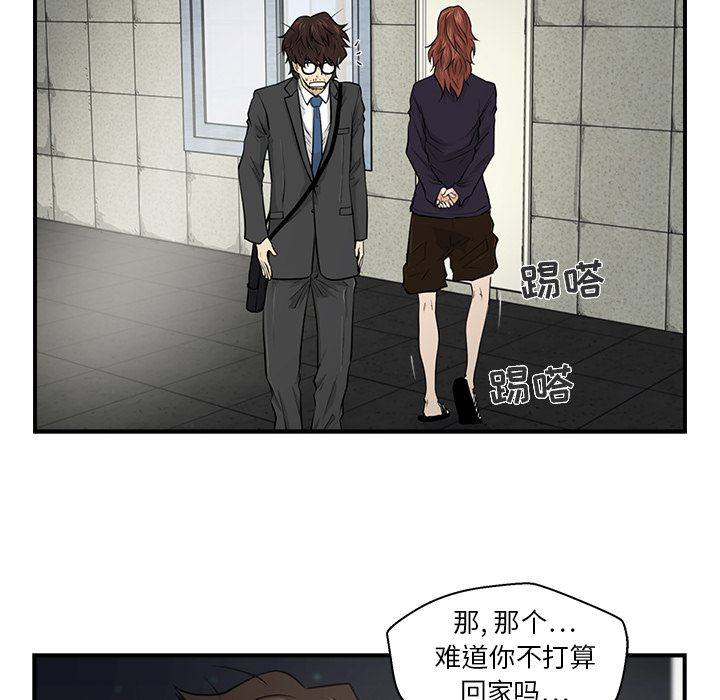 第4話 - 第70张