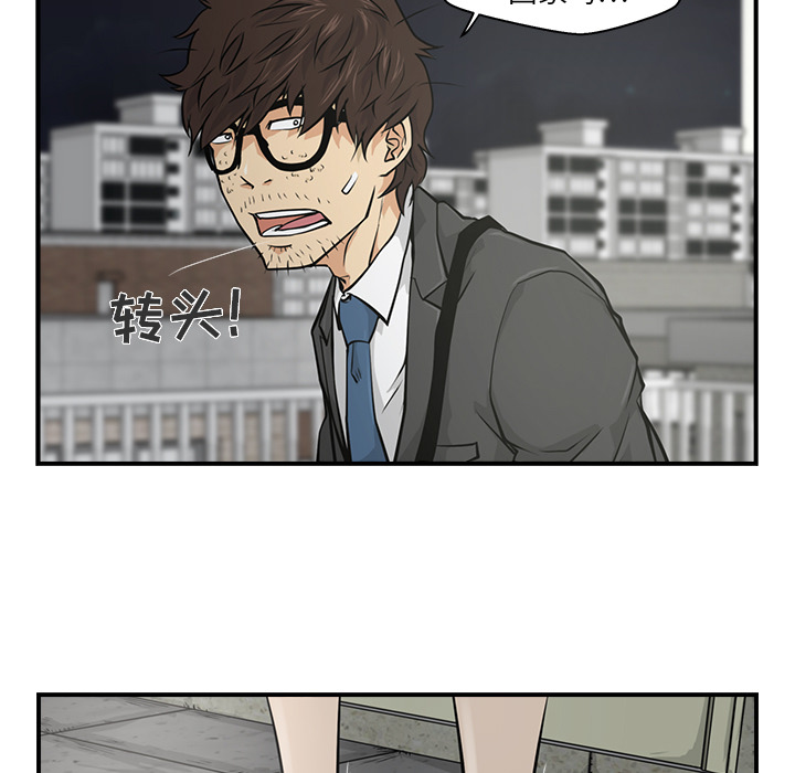 第4話 - 第71张