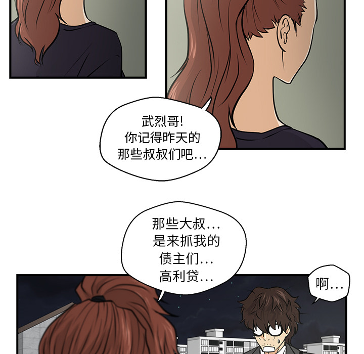 第4話 - 第73张
