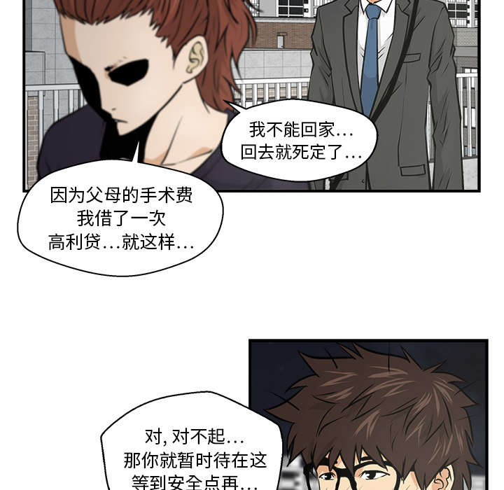 第4話 - 第74张