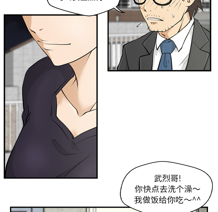 第4話 - 第75张