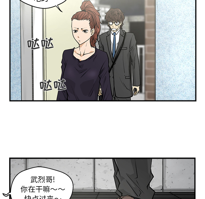 第4話 - 第77张
