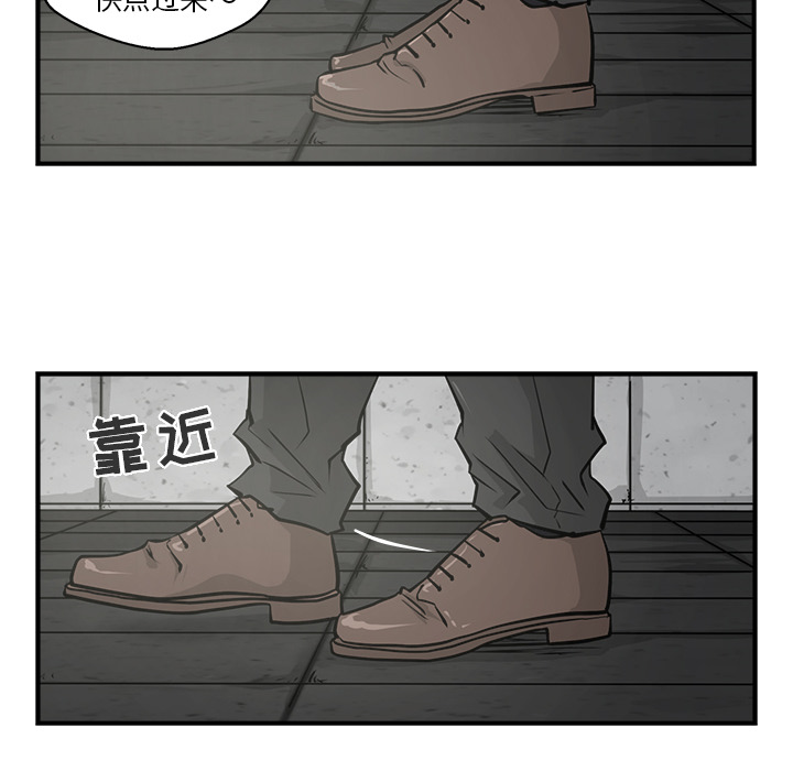 第4話 - 第78张