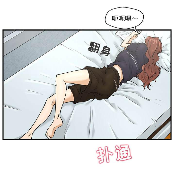 第4話 - 第8张