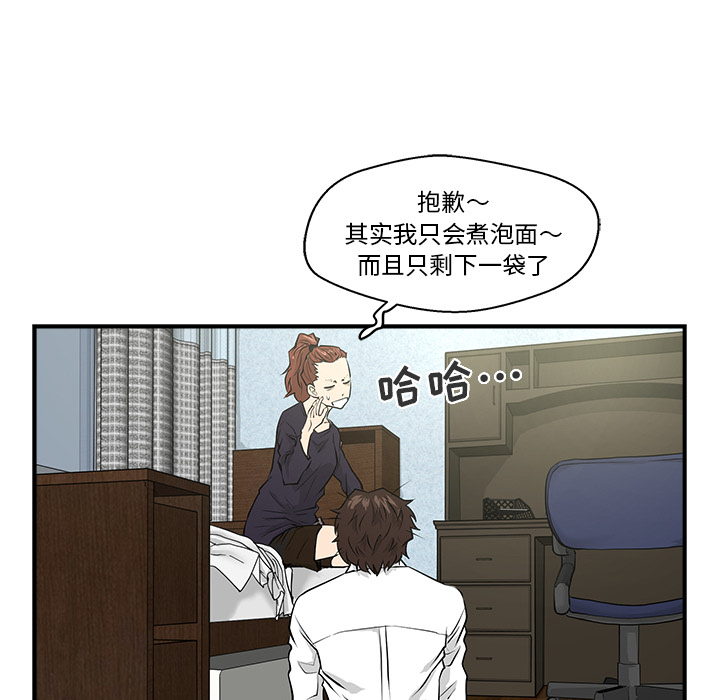 第4話 - 第81张