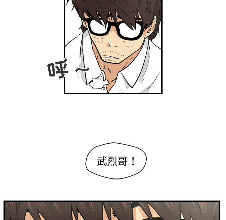 第4話 - 第85张