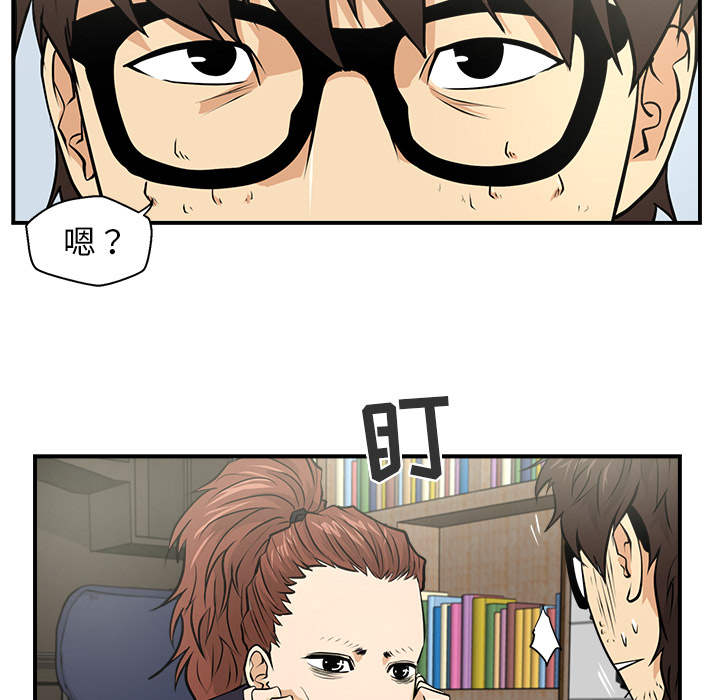 第4話 - 第86张