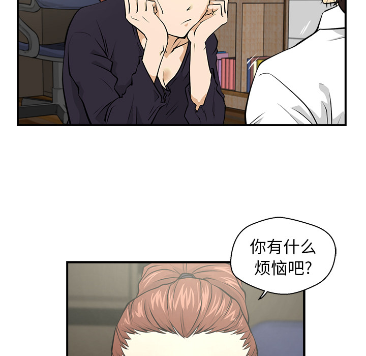 第4話 - 第87张