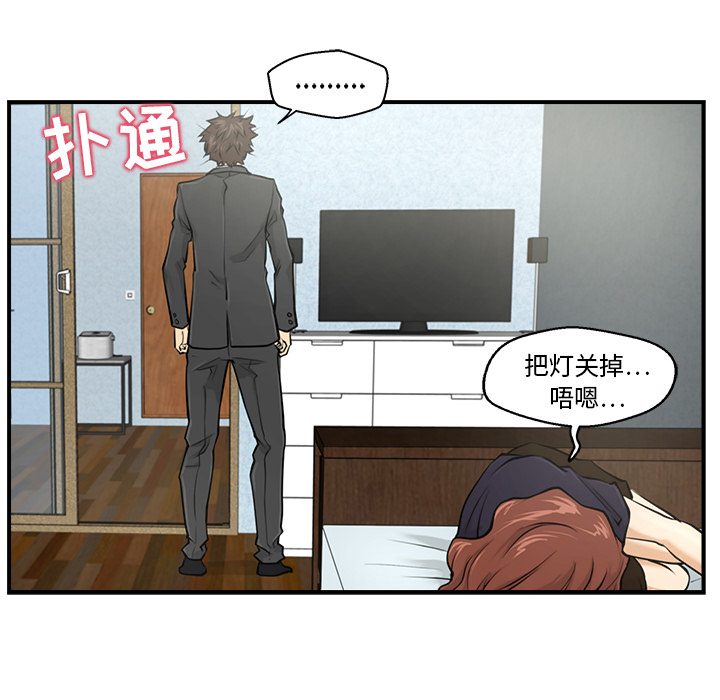 第4話 - 第9张