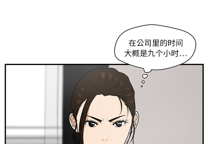 第40話 - 第0张