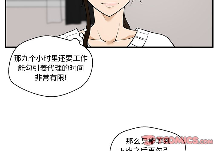 第40話 - 第1张