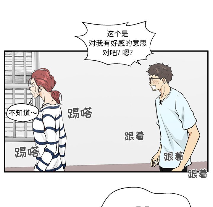 第40話 - 第101张