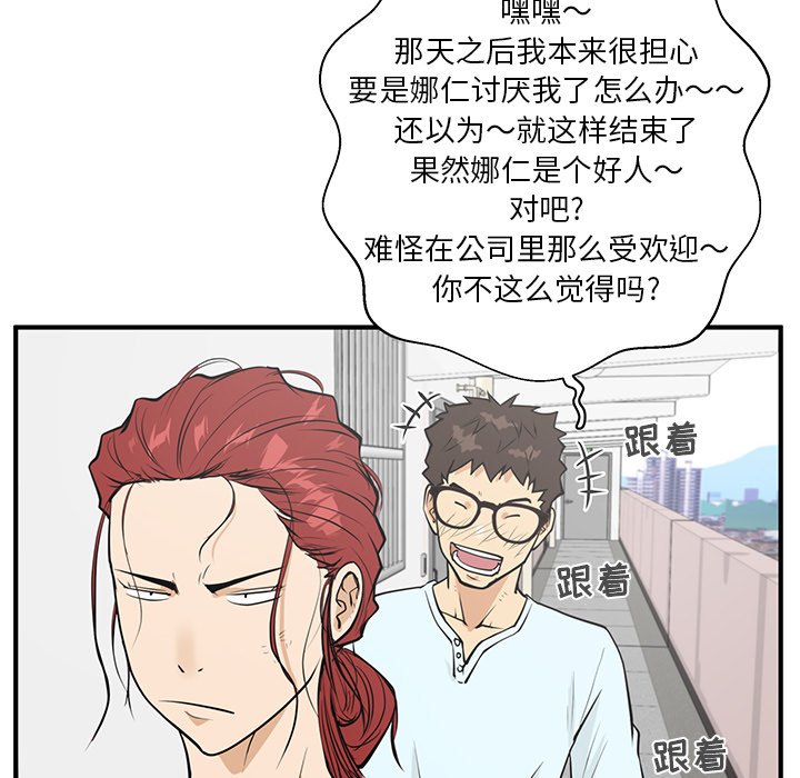第40話 - 第102张