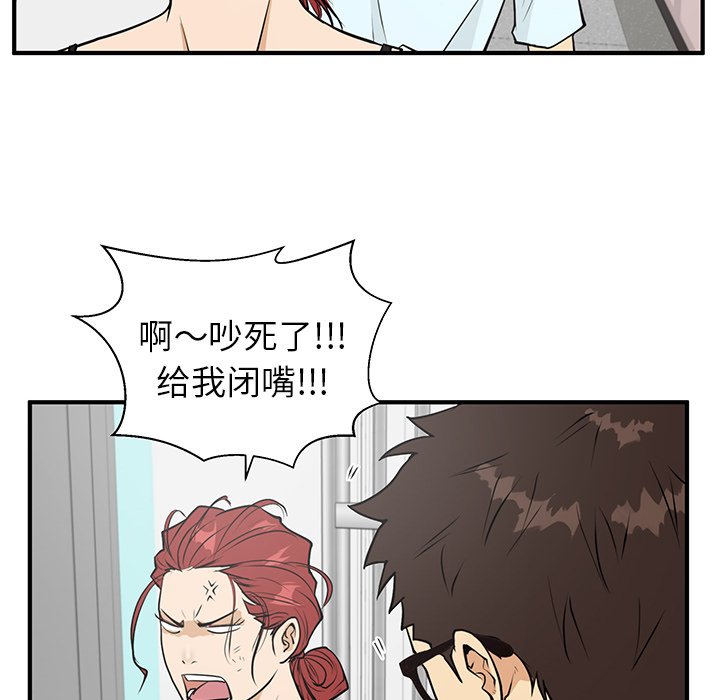 第40話 - 第103张