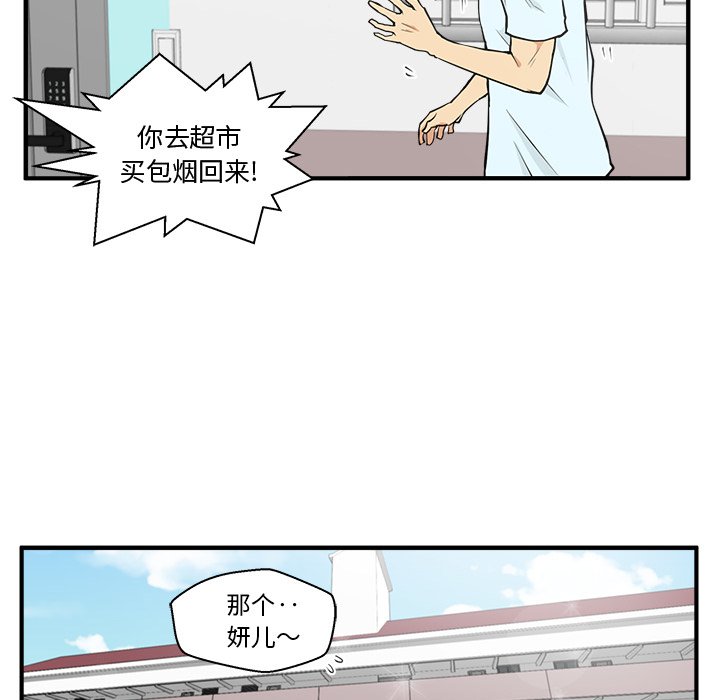 第40話 - 第105张