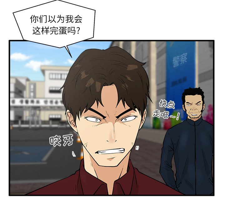 第40話 - 第112张