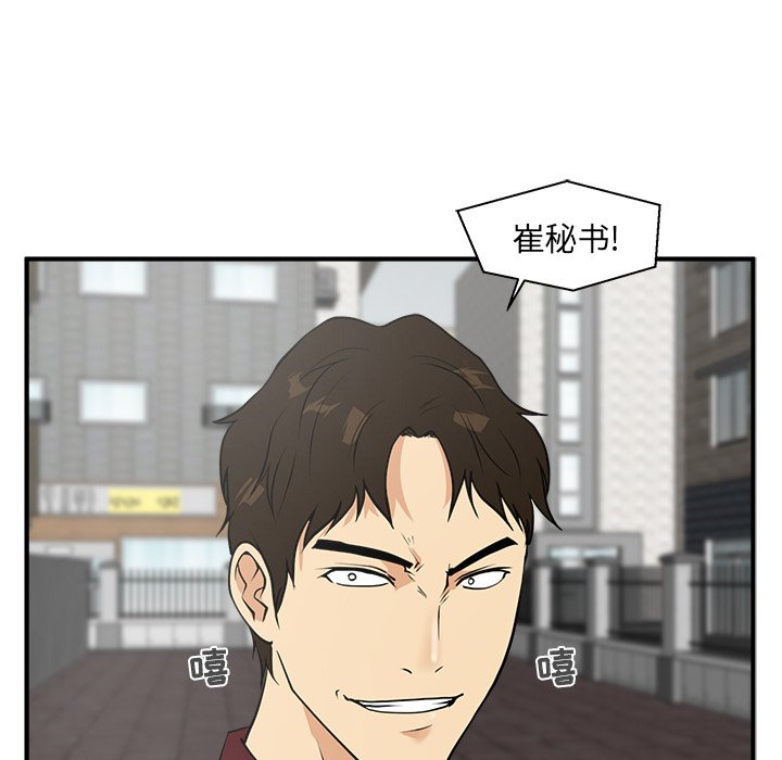第40話 - 第116张