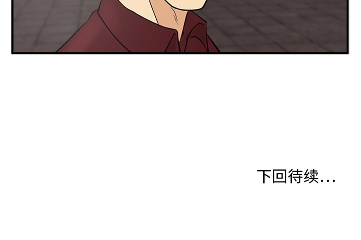 第40話 - 第117张