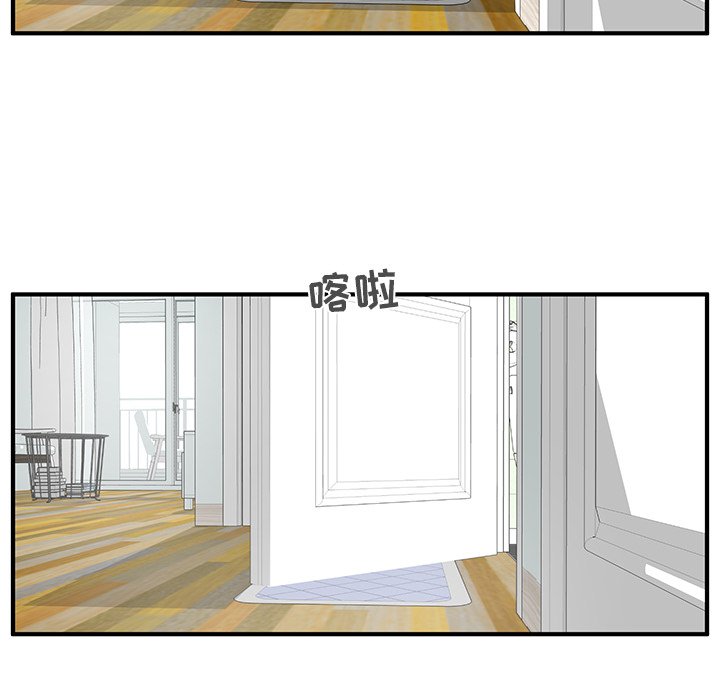 第40話 - 第13张