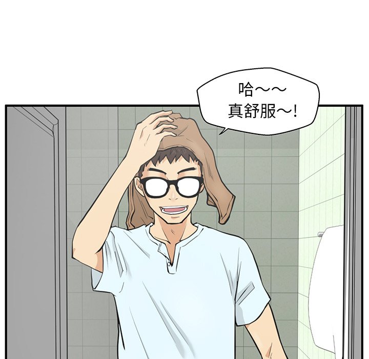 第40話 - 第14张