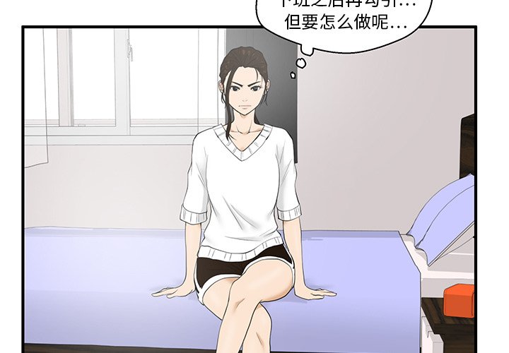 第40話 - 第2张