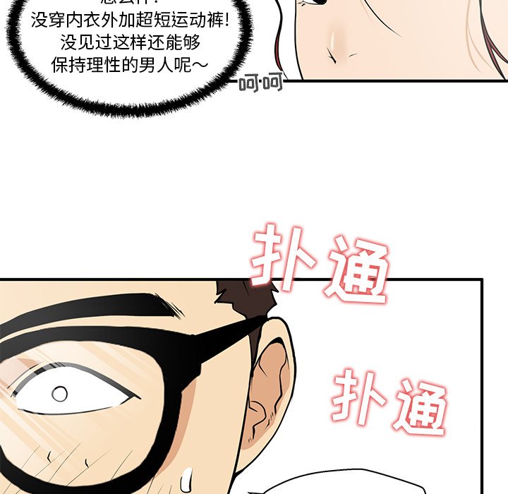第40話 - 第24张
