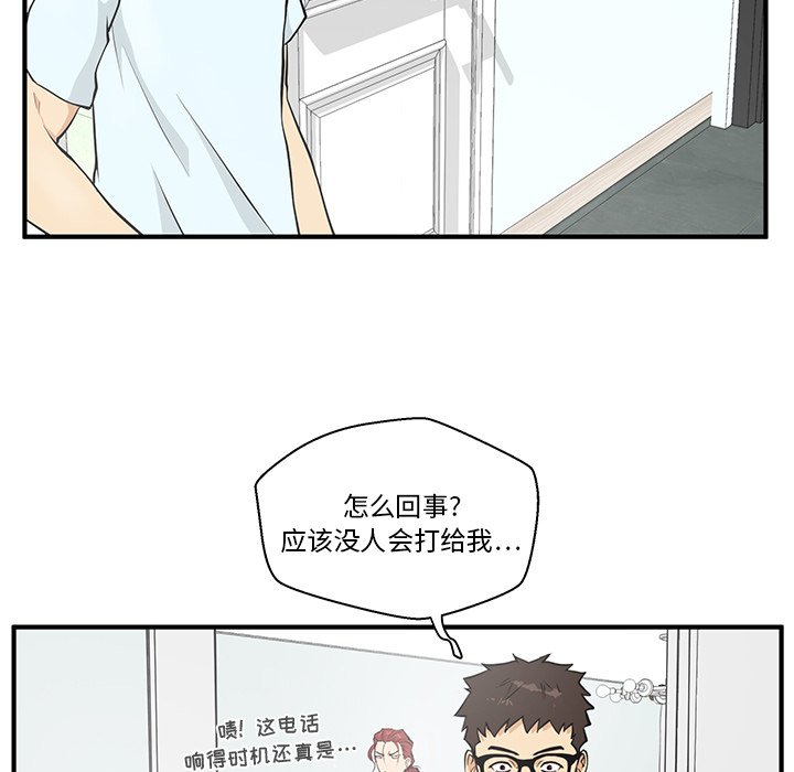 第40話 - 第26张