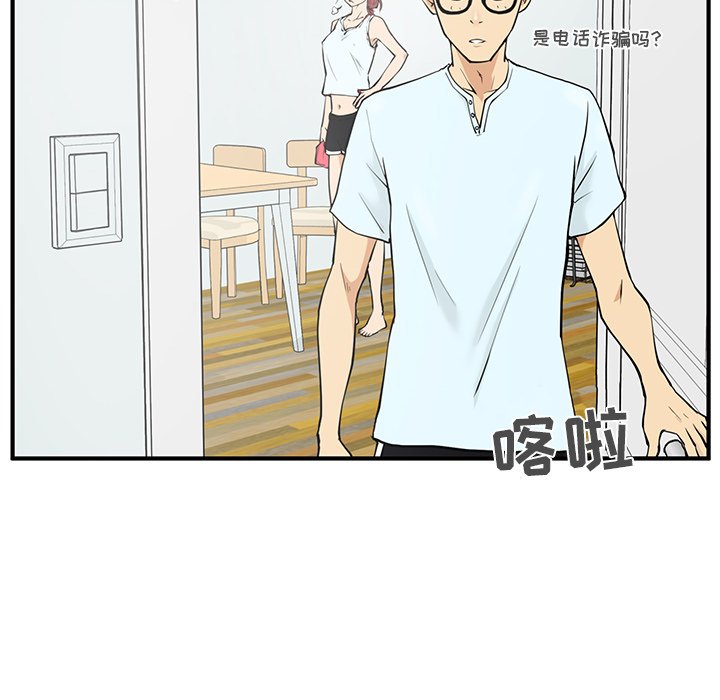 第40話 - 第27张