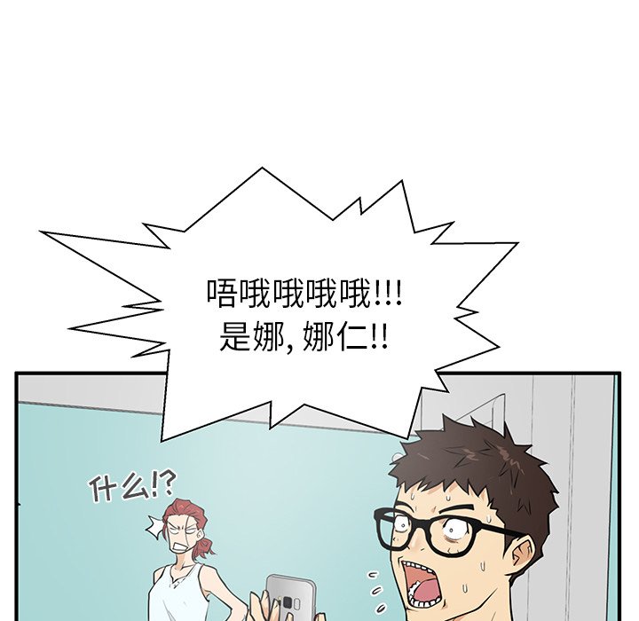 第40話 - 第29张
