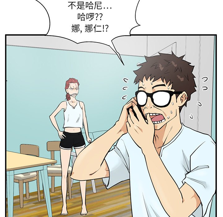 第40話 - 第31张