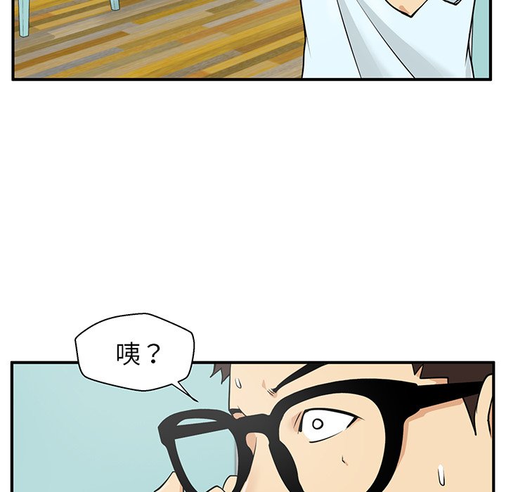 第40話 - 第32张