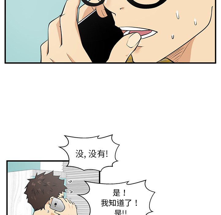 第40話 - 第33张