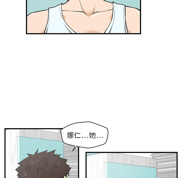 第40話 - 第37张