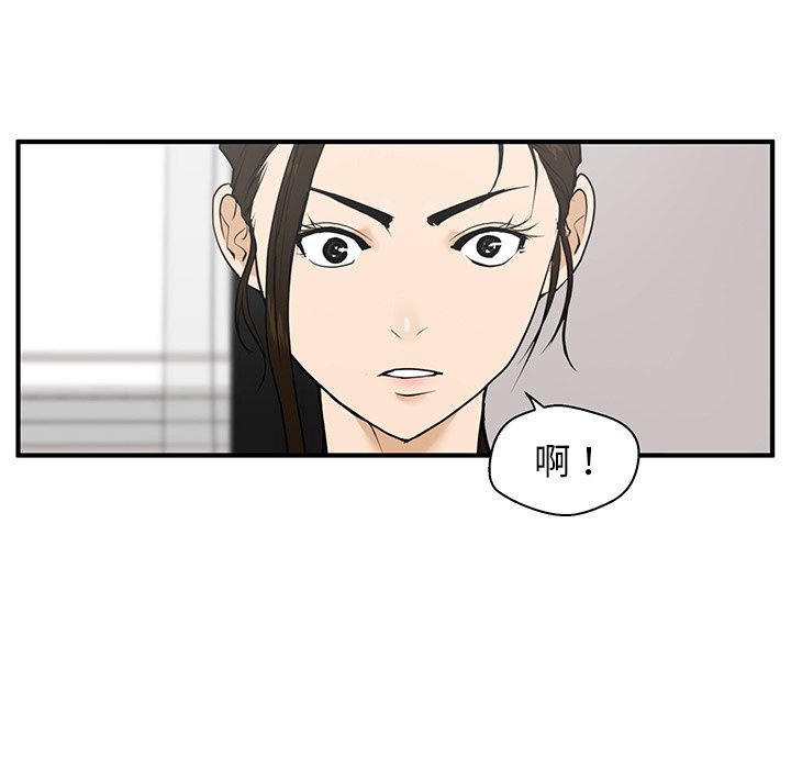 第40話 - 第4张