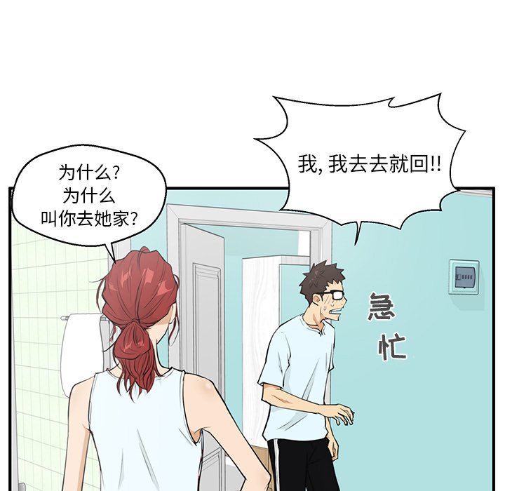 第40話 - 第40张