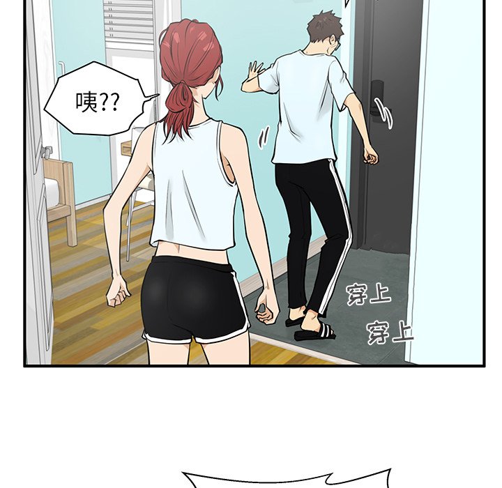 第40話 - 第42张