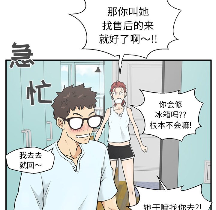 第40話 - 第43张