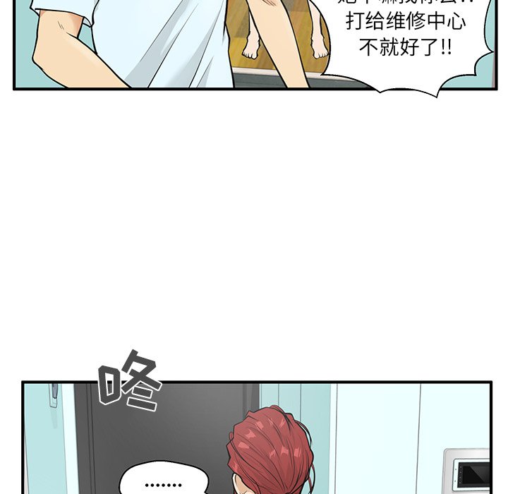 第40話 - 第44张