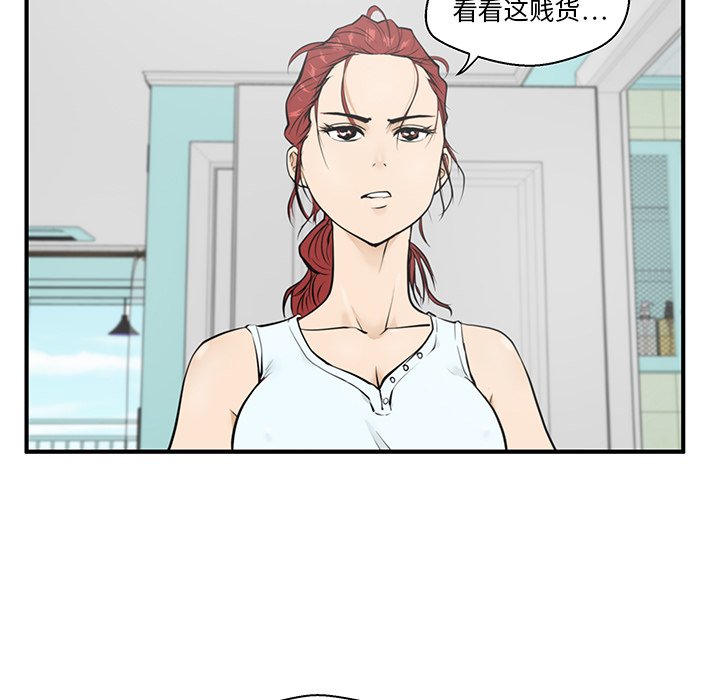 第40話 - 第46张