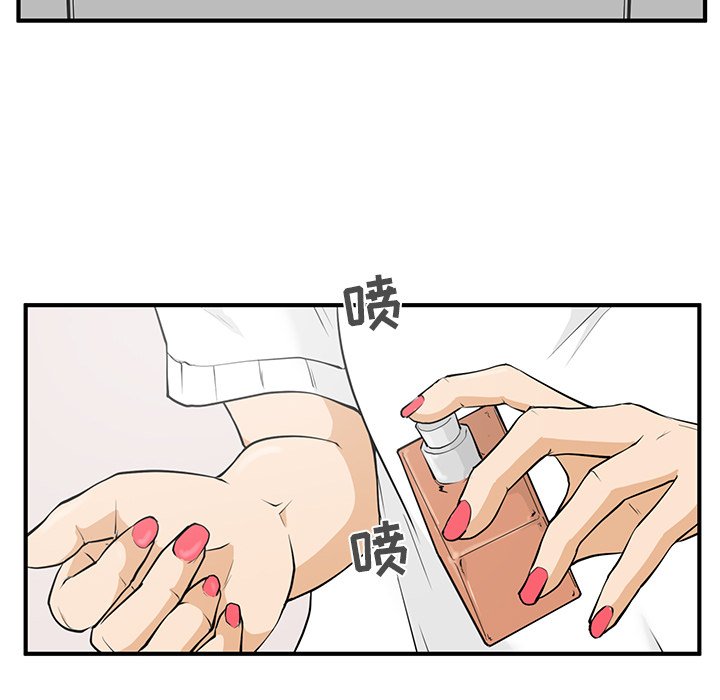 第40話 - 第48张