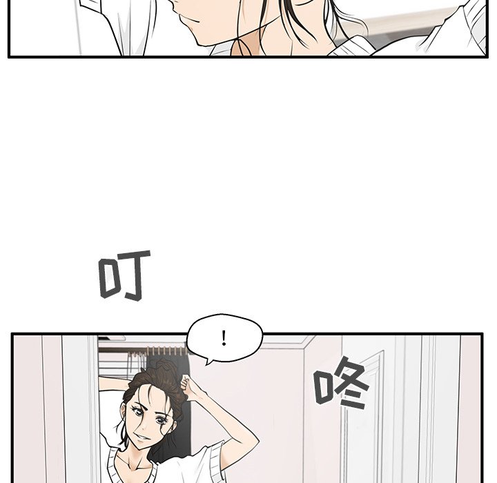 第40話 - 第50张