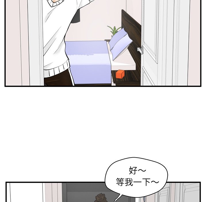第40話 - 第51张