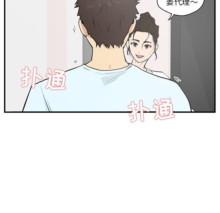 第40話 - 第55张