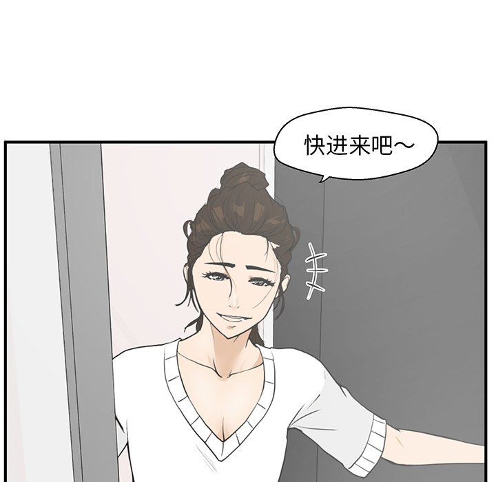 第40話 - 第56张