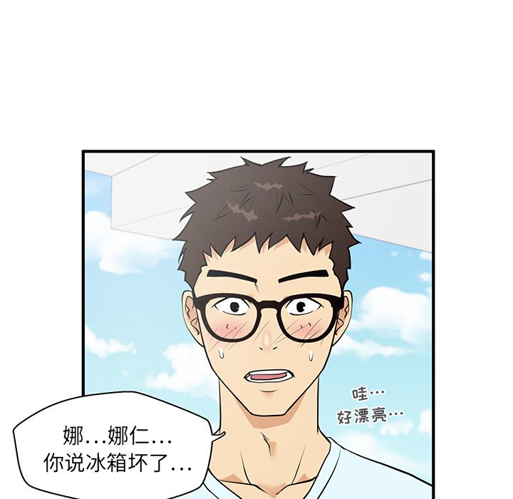 第40話 - 第58张