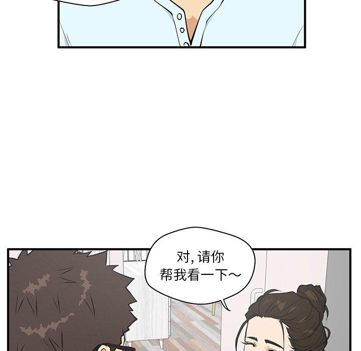 第40話 - 第59张