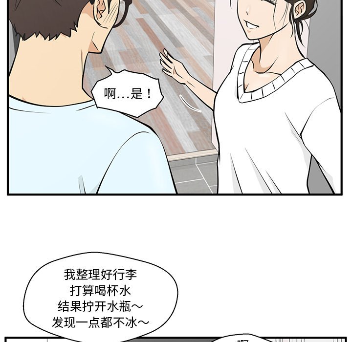 第40話 - 第60张